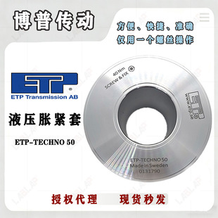 ETP-TECHNO 50 ���Һ��ʽ�S�iֹ���I�S�r���վ��ܝq�o��ZERO MAX