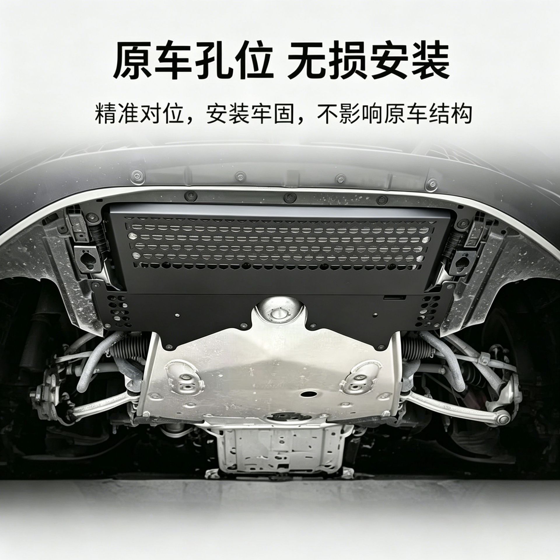 Suitable for Bmw G80 G82 G87 M2 M3 M4 Magnesium Aluminum Alloy Oil Cooler Protection Plate Lower Guard Plate
