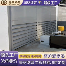 声屏障;护栏网;工业噪声控制
