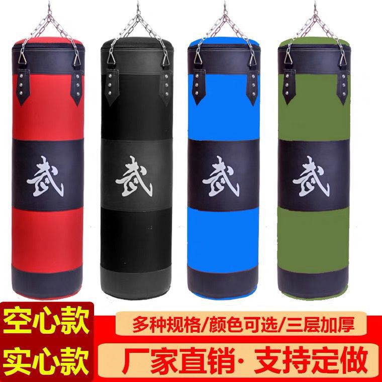 Boxing Sandbag Hanging Type Sanda Martial Arts Sandbag Home Practice Boxing Target Adult and Kidsren Taekwondo Hanging Type