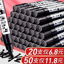 50支单头大头笔记号笔粗头加粗油性黑色防水速干不掉色箱头笔马克