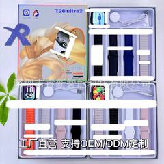 T20ultra 2スマート腕時計4 in 1セットbluetooth通話腕時計心拍数運動計腕時計工場