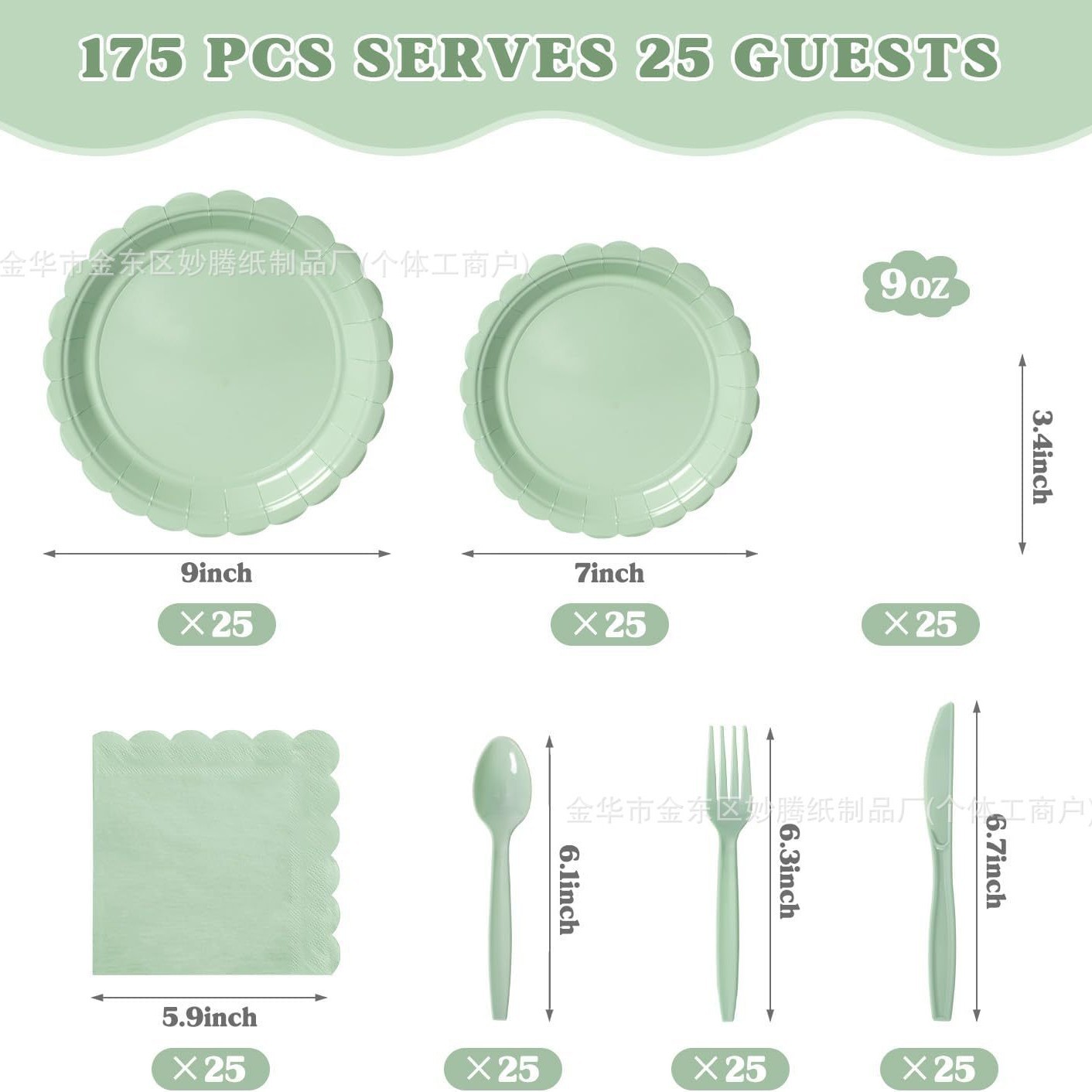 Nuevos platos de fiesta de encaje de color sólido transfronterizo con toallas de papel desechables para la cena familiar