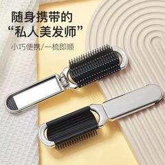 折り畳み携帯小櫛エアバッグマッサージ櫛さん専用抽出化粧鏡二合一櫛