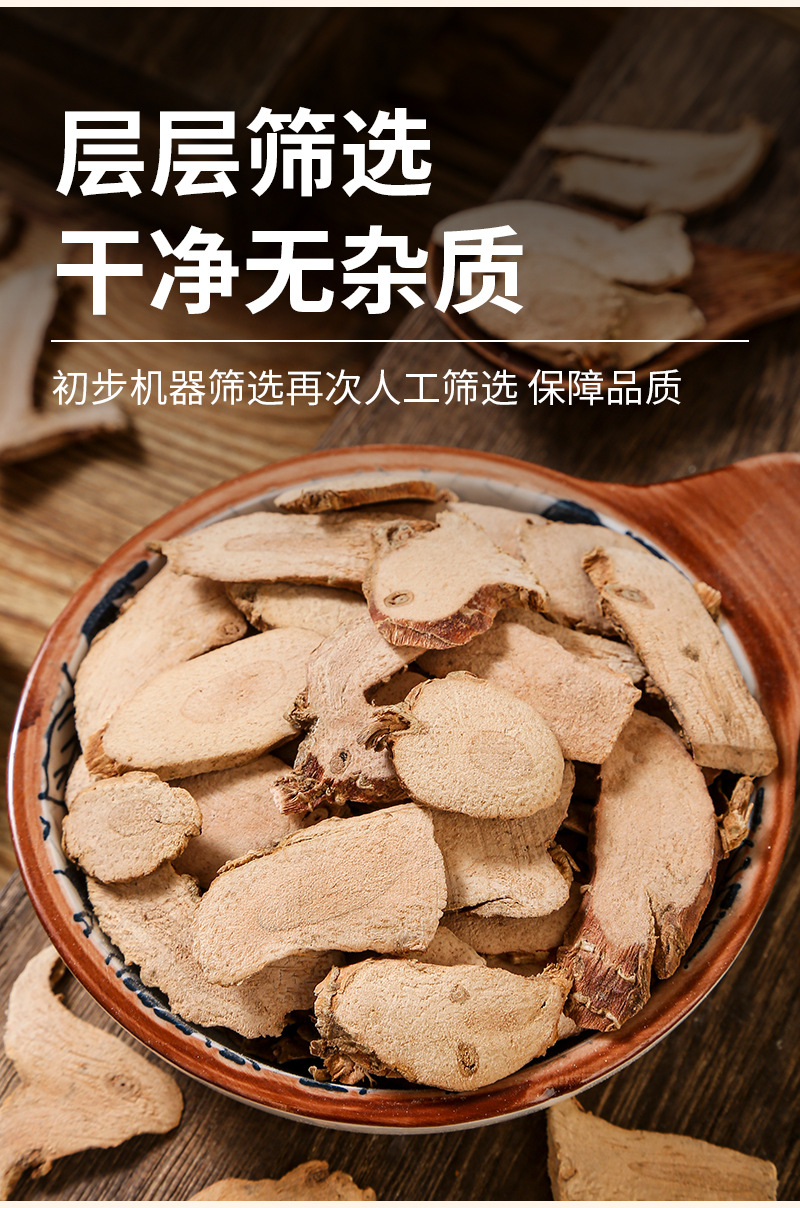 Gao Liang Jiang (Alpinia officinarum) — Dried Galangal Rhizome, 50g Pouch for Culinary & Herbal Use specifications