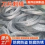 安装攀爬机场不锈钢刺丝