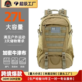 运动背包;户外迷彩;运动腰包