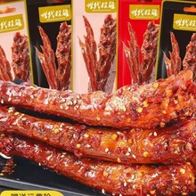 网红整根香辣鸭脖黑鸭味食品糖醋零食30特价脖非根烤风干根手2撕0