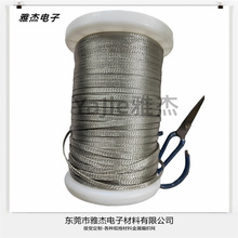 太阳能包镀锡铜编织线 扁平片状超薄编织裸铜带 吸锡带