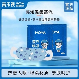 ����HOYA�ߘ�ҕ����������ֿ؜ذl�����֟�����ߺ�����������