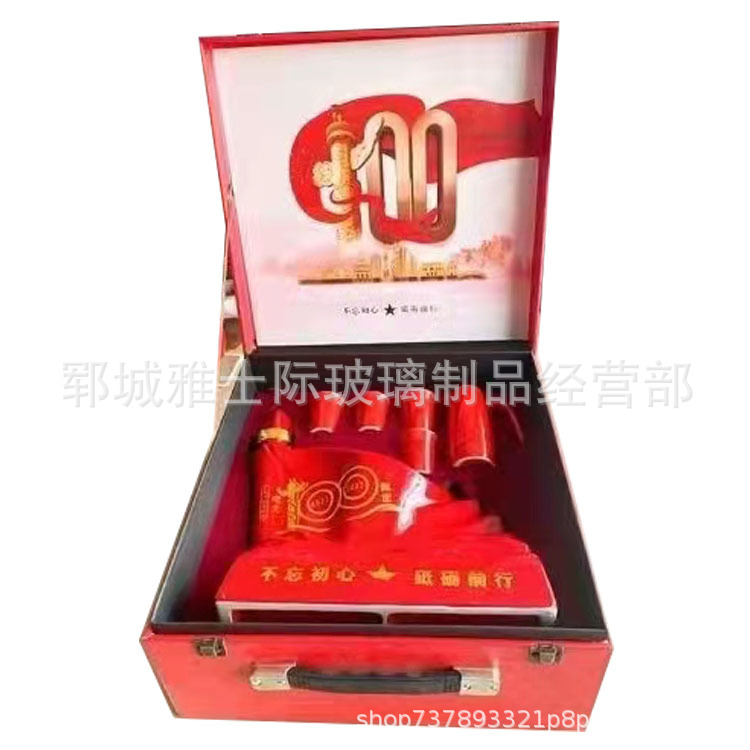 厂家发货陶瓷红旗5斤装酒瓶创意艺术酒坛密封酒坛礼盒套装