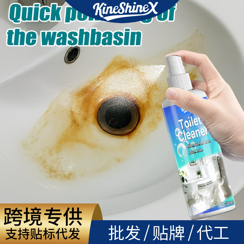 Kineshinex Heavy Duty Ceramic Toilet Rust Remover Fast-Acting Rust and Yellowing Cleaner Non-Toxic Kineshinex Heavy Duty Ceramic Toilet Rust Remover Fast-Acting Rust and Yellowing Cleaner Non-Toxic