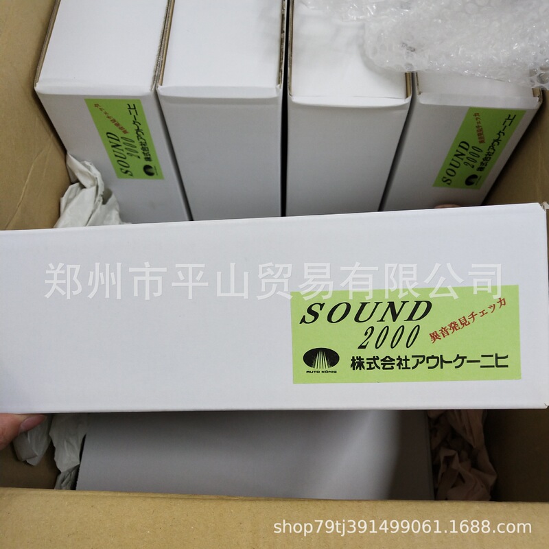 Japan Auto konig Abnormal Noise Detection Car Abnormal Noise Inspection SOUND2000