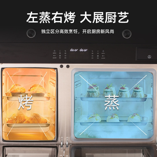 Integrated stove household steam baking stove kitchen smoke stove gas natural gas liquefied gas under-extraction voice-controlled integrated stove