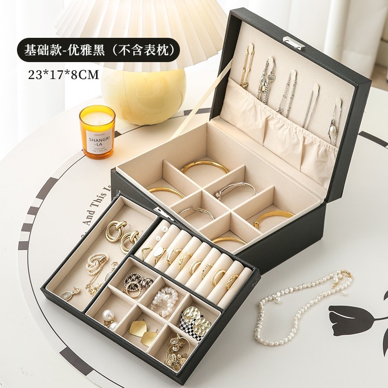 기본 보석함 - 일반 스타일 [미스테리어스 블랙]