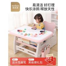 儿童桌椅宝宝桌子椅子套装3-6岁学习桌小学生书桌画画游戏桌塑料