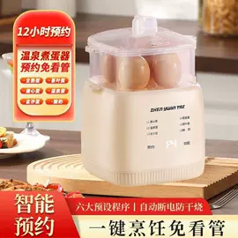 惯性回力玩具;其他厨房电器;暖风机取暖器