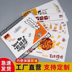 バーベキューマットの紙の長方形の焼肉の串揚げの紙の防油紙の使い捨ての油を吸う紙の業務用飲食店