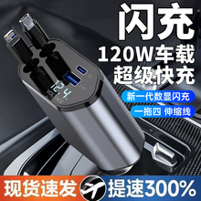 ܇�d����������120w����һ�����D�Q�^2024�¿��m���A���O���W��