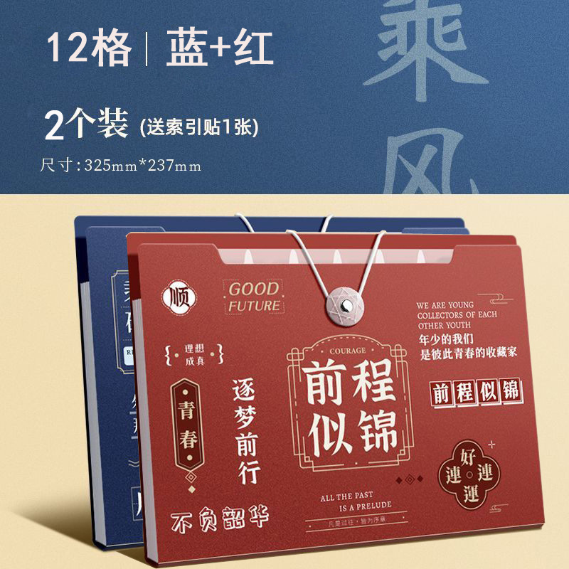 初中高中生开学期末考试礼物创意实用励志礼品小学生全班文具奖品|undefined