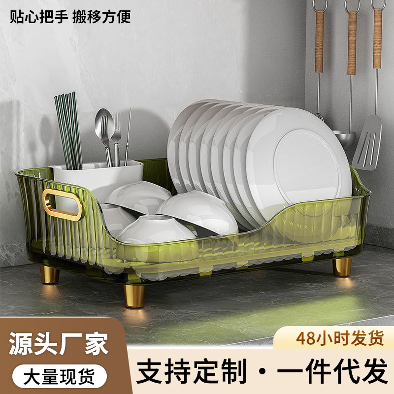 Tazón de cocina, plato, estante de almacenamiento de vajilla, estante de almacenamiento de fregadero, mesa, estante de plato, estante de drenaje, caja de almacenamiento de plato