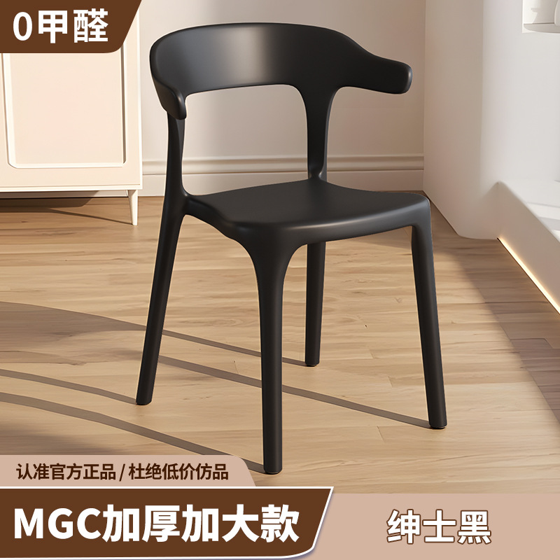 MGC 두꺼워지고 커진 싱글 핸들 3.5kg [젠틀맨 블랙]