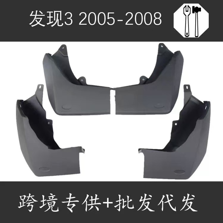 Para Land Rover Discovery 3 Discovery 3 Land Rover Discovery 3 Guardabarros