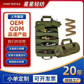 休闲背包;小学书包;工具箱包