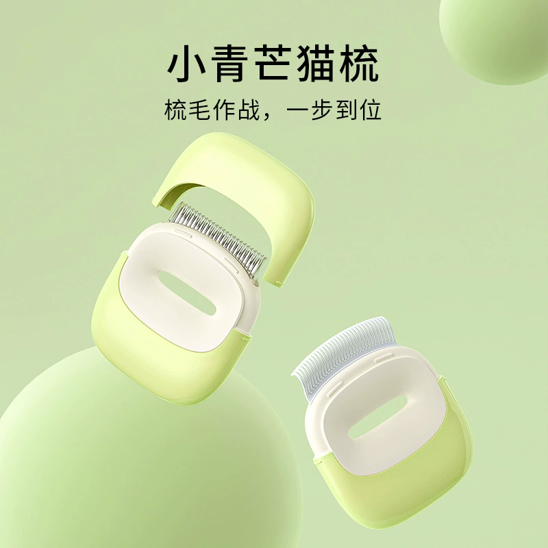 Жидкая расческа для кошек в форме маленького зеленого манго, двусторонняя расческа для удаления шерсти и распутывания, подходит как для длинношерстных, так и для короткошерстных кошек, является чудесным инструментом для гладения кошек.