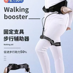 偏瘫器单中风腿康复训练辅助学步助力锻炼辅助抬腿器材行走登山器