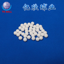 POM塑料球3mm4mm5mm6mm尼龙塑料球8mmPP塑料滚球10mmPTFE塑料球