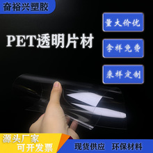 PET��͸��Ƭ��  PVC͸�����ϰ�ӡˢ�ӹ�������Դ�^���S