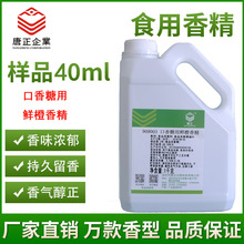 ʳ��909003���������r���㾫ʳƷ����ζ�����������ǹ��͸ߜ�