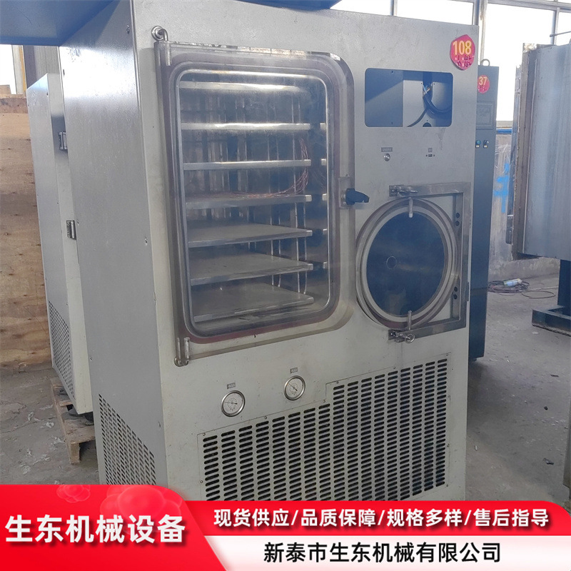 不锈钢1平方冻干机  二手低温冻干机 真空冻干设备