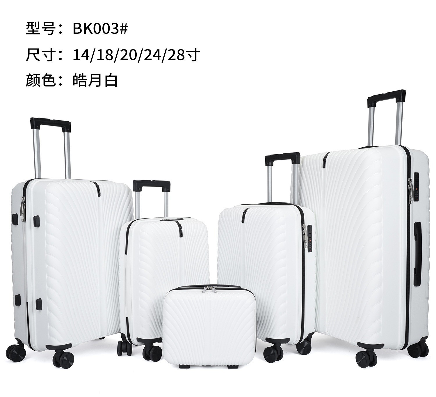 Procesamiento personalizado de la fábrica de maletas PP maleta de palanca de tracción cinco piezas conjunto de ruedas universales silenciosas maleta de contraseña