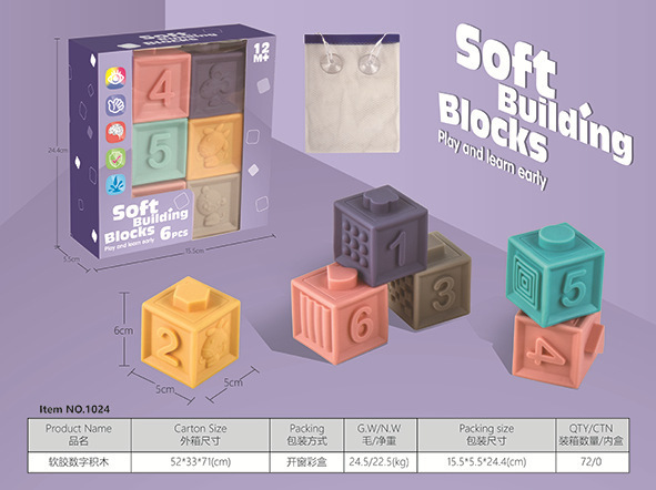 Bloques de construcción de rompecabezas de bebé transfronterizos alivio cognitivo bloques de construcción suaves manos en el cerebro DIY bloques de construcción de goma suave fabricantes de juguetes