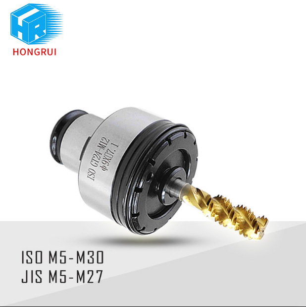 攻丝夹头过载保护 攻丝机夹头 丝攻 丝锥套GT24-M5-M30 TC820 G12