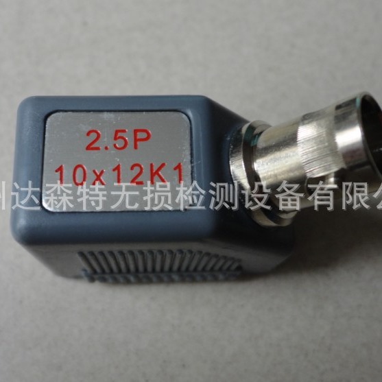 厂家生产2.5P10X12K1超声波斜探头 东营超声波探头  量大可优