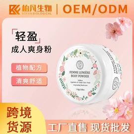 摩丝啫喱;护发精油;头发免洗喷雾