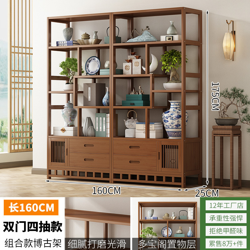 博古架实木中式茶叶展示柜茶架子置物架茶室茶柜茶具摆件收纳柜子|undefined