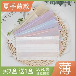 Disposable Single-Layer Mask for Summer Sun Protection, Ultra-Thin, Breathable, One-Layer, White, Ultra-Thin, High-Looking, Qingbaile for Men and Women