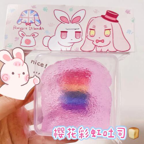 Xiaohongshu's same model of simulated toast, pinch jelly wax bread, pinch jelly glue taiyaki cat claw pinch fun