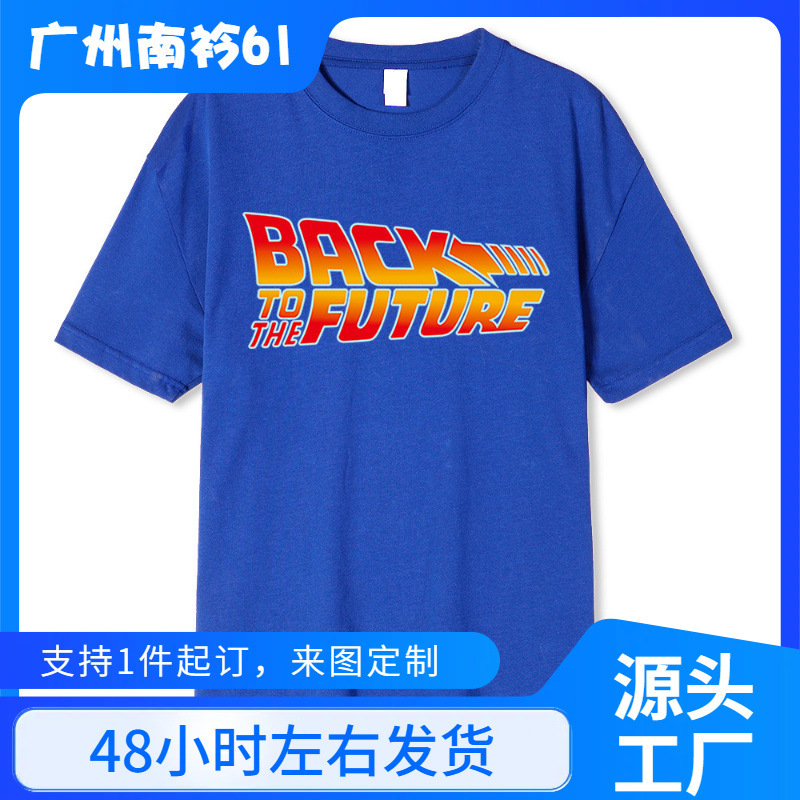 2025 Men's Summer Printed Children's Adult Short Sleeve T-Shirt Pure Cotton Short Sleeve T-Shirt Quality Assurance (Adult S-3Xl