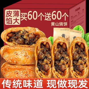 �����خa�Sɽ���÷�ɲ˿�������y���c�����e������ʳС��