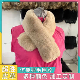 冬季新款保暖毛领子仿狐狸毛中长款纯色简约围脖千金气质围脖