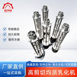 乳化机;反应釜;搅拌机