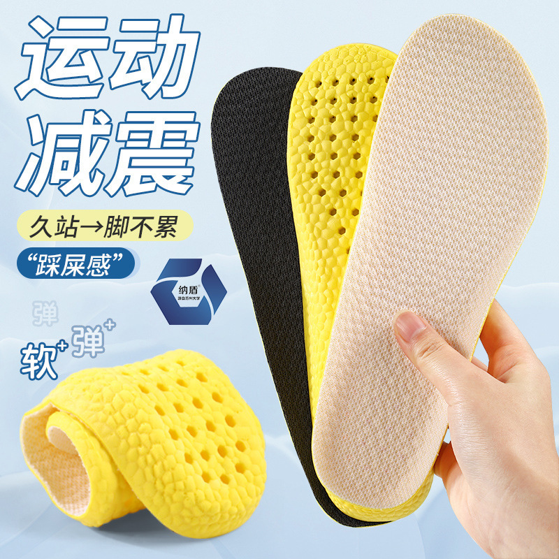 Insole Sports Comfortable Casual 3A Antibacterial Deodorant High Elastic Shock Absorption Martin Boots White Shoes Fit Forefoot Wide Insole Sports Comfortable Casual 3A Antibacterial Deodorant High Elastic Shock Absorption Martin Boots White Shoes Fit Forefoot Wide