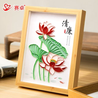 【A4材料包】衍纸套装手工diy材料包学生自制廉洁荷花文化衍纸画
