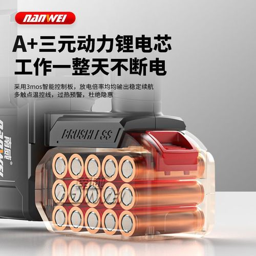 Nanwei brushless rechargeable electric hammer lithium electric impact drill for concrete wireless heavy-duty square handle electric hammer electric pickaxe electric drill dual use