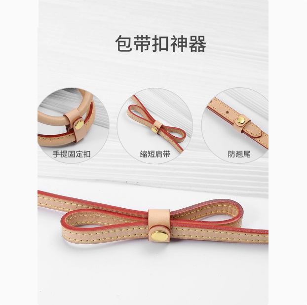 Suitable for Lv Nano Bucket Bags, Adjustable Buckle Modification Shoulder Strap Accessories, Can Be Purchased Separately, Shortening Fixed Buckle
